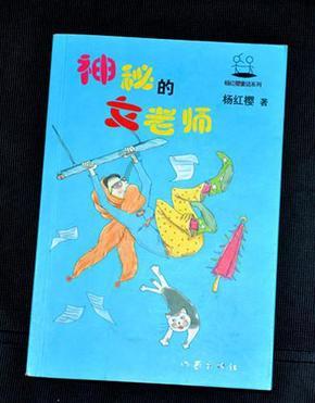 拯救足球运动员