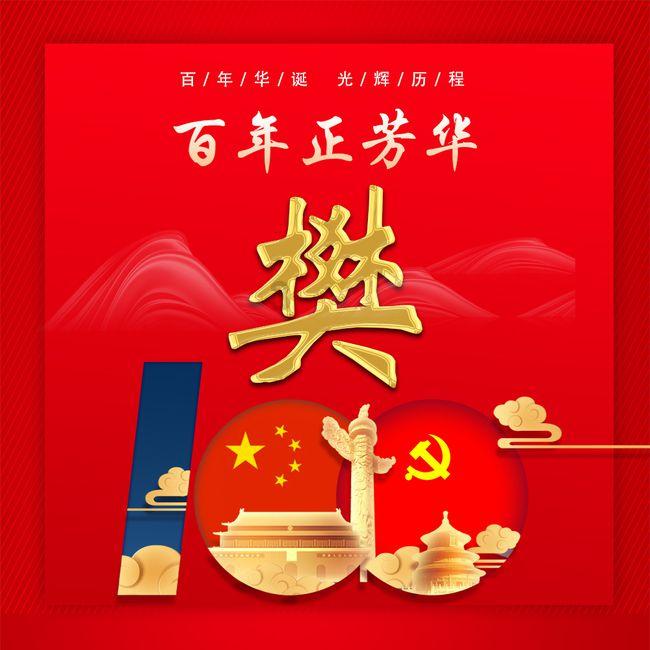 夏末未至