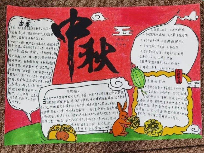 我的太空旅行