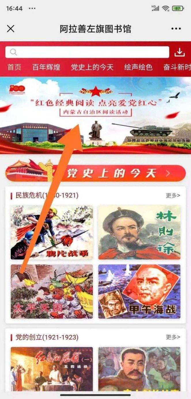 海滩棚屋逃生
