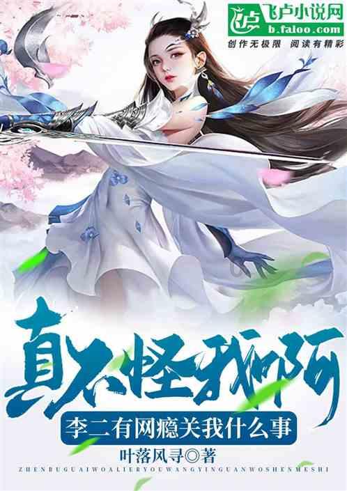 火箭传奇2